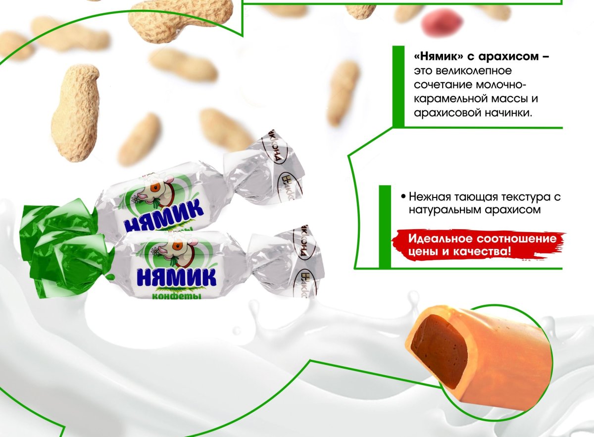 Десерт Рулада Акконд