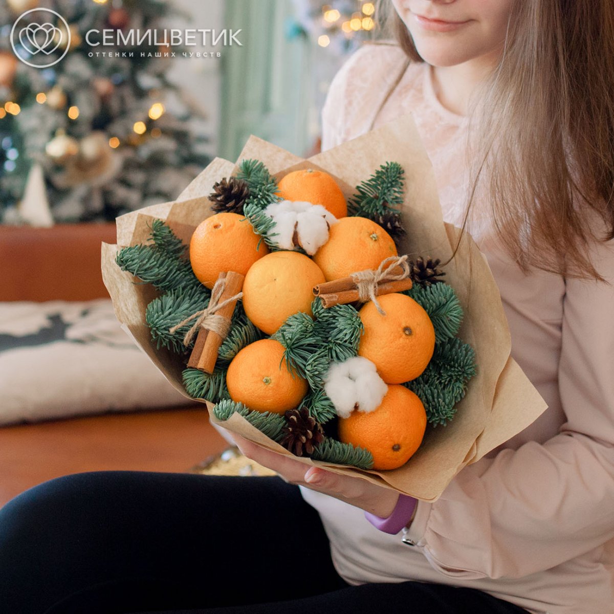 Ель Нобилис композиция с мандаринами