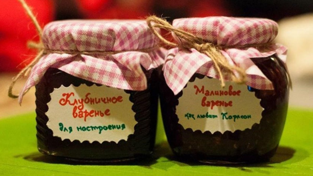 Варенье красиво оформленное