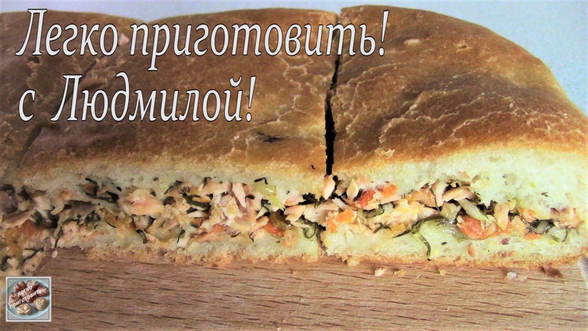 Постный пирог с рыбой