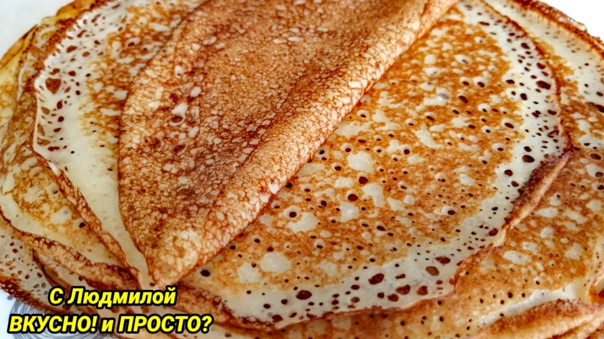 Блины на кефире и молоке