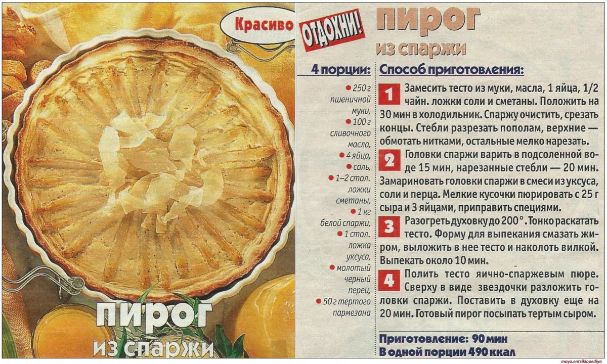 Гурули хачапури