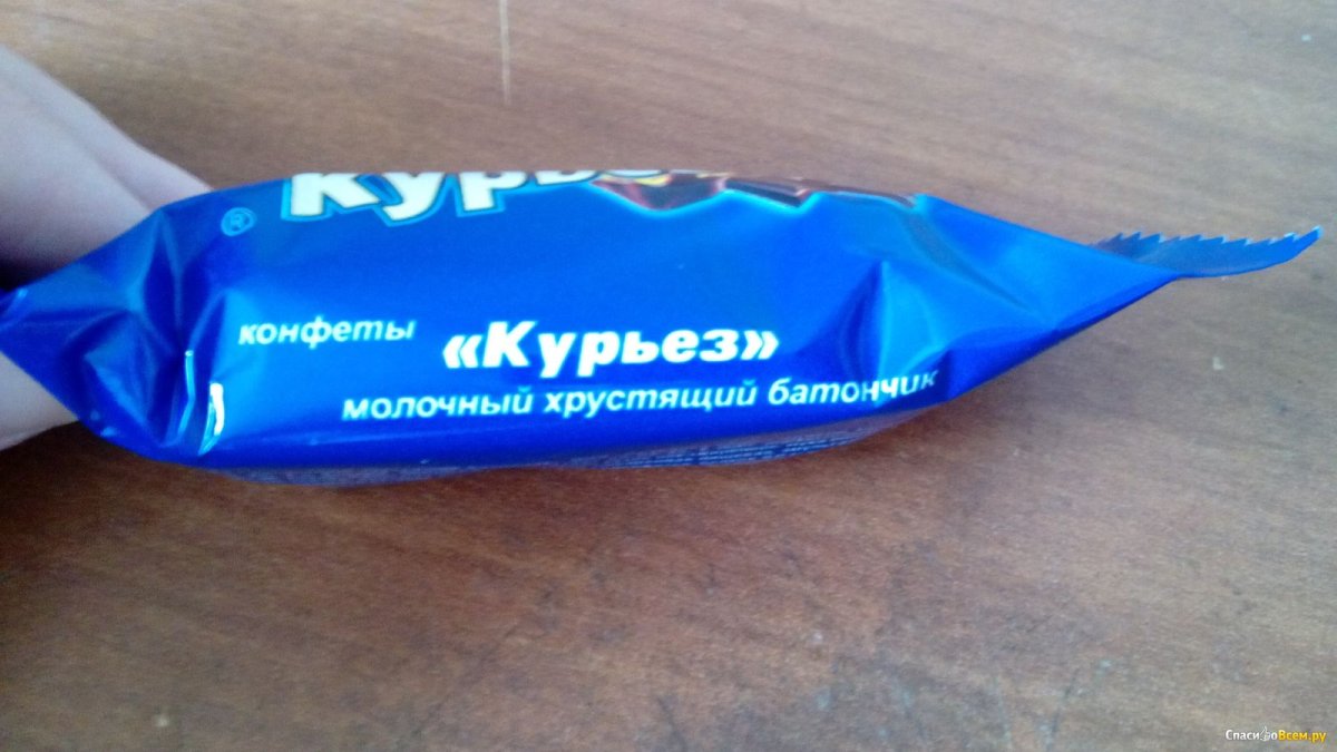 Конфеты курьез молочный