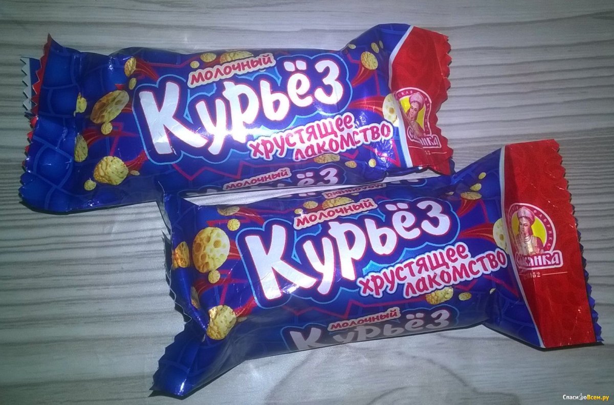 Курьез конфеты