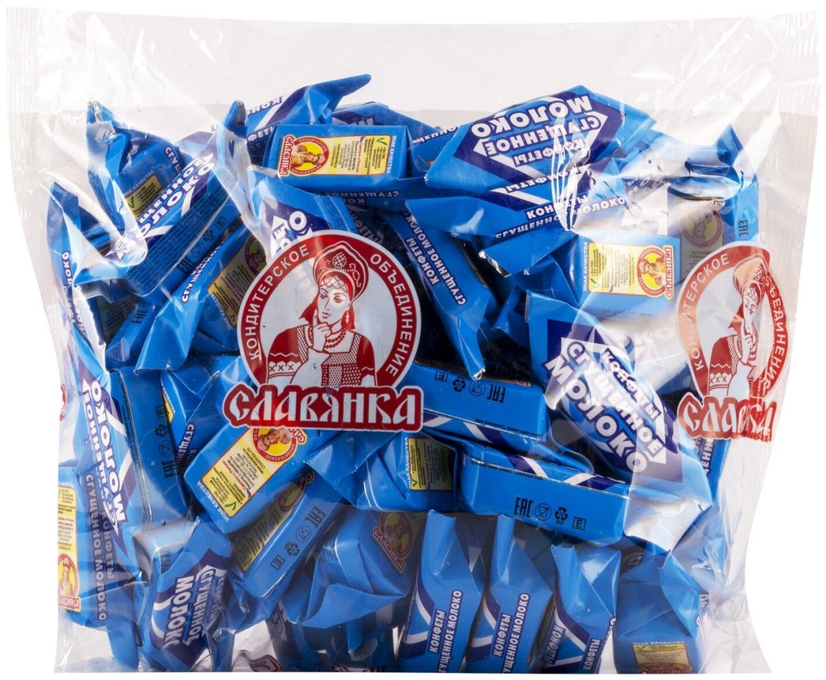 Конфеты Левушка Славянка 199г