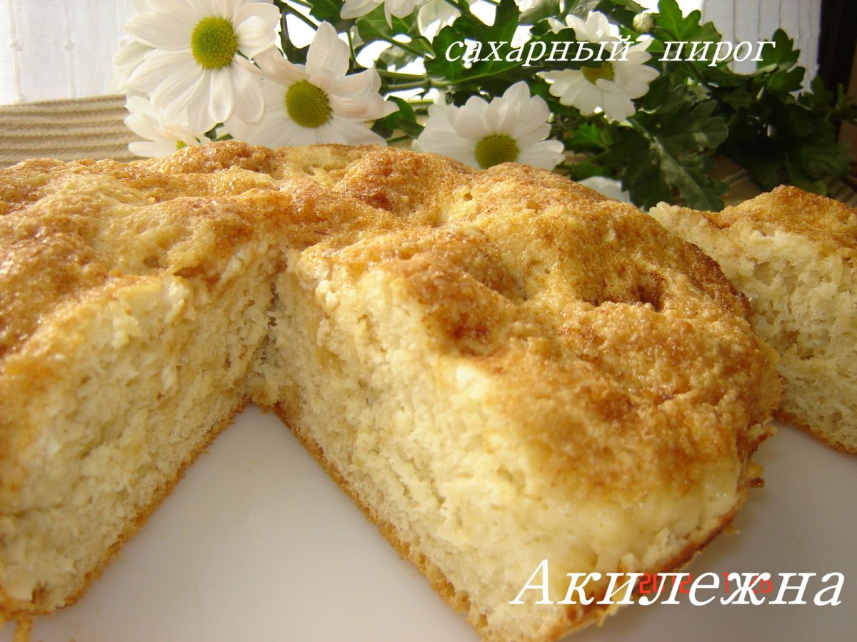 Сахарный пирог