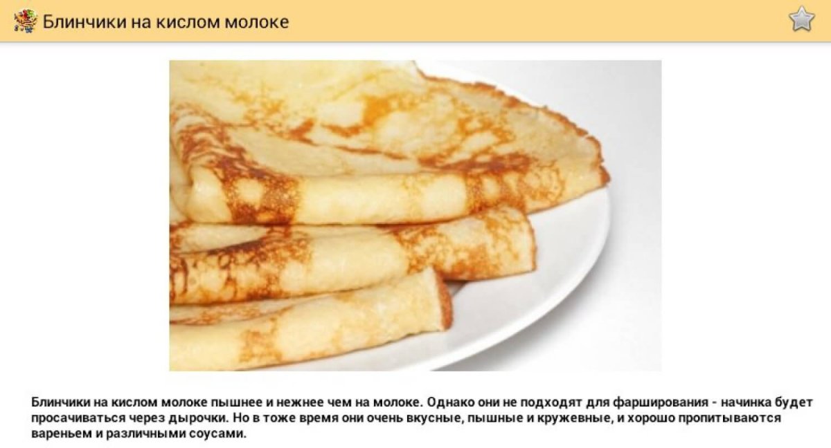 Ютуб кулинария выпечка из манки оладьи
