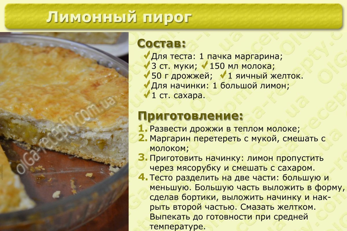 Торт черепаха Бахетле
