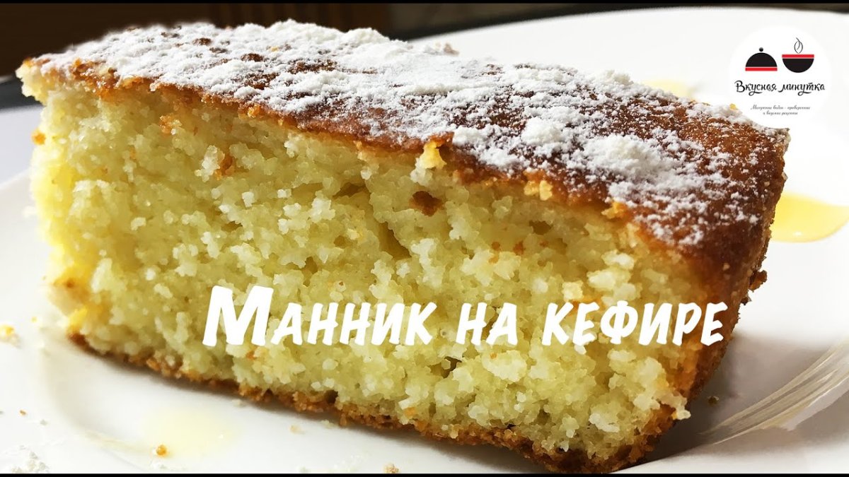 Банановый пирог в духовке