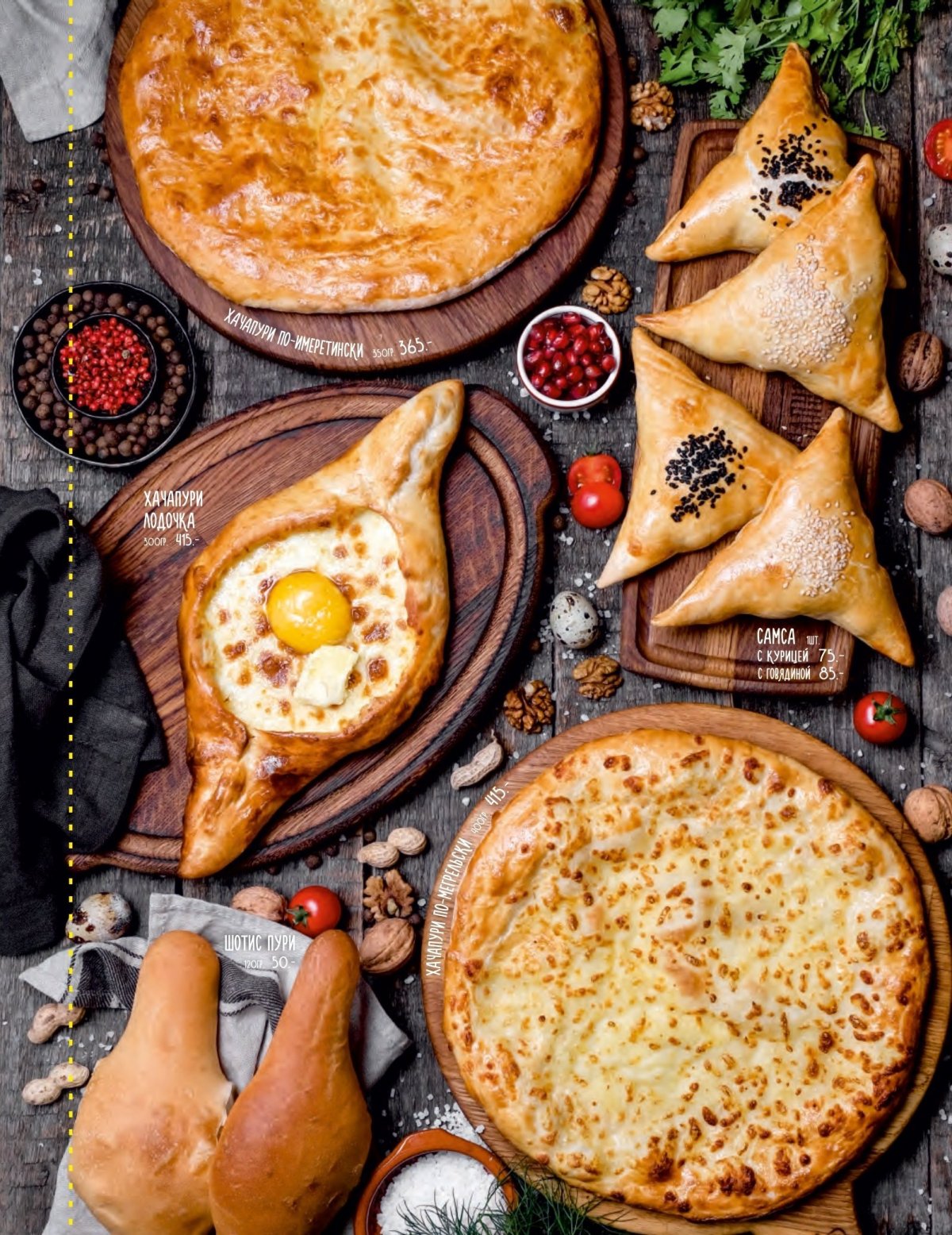 Кумыкское чуду