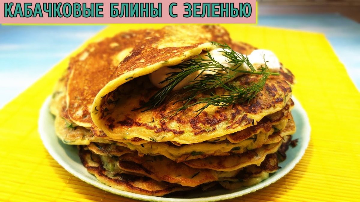 Гречневые блины