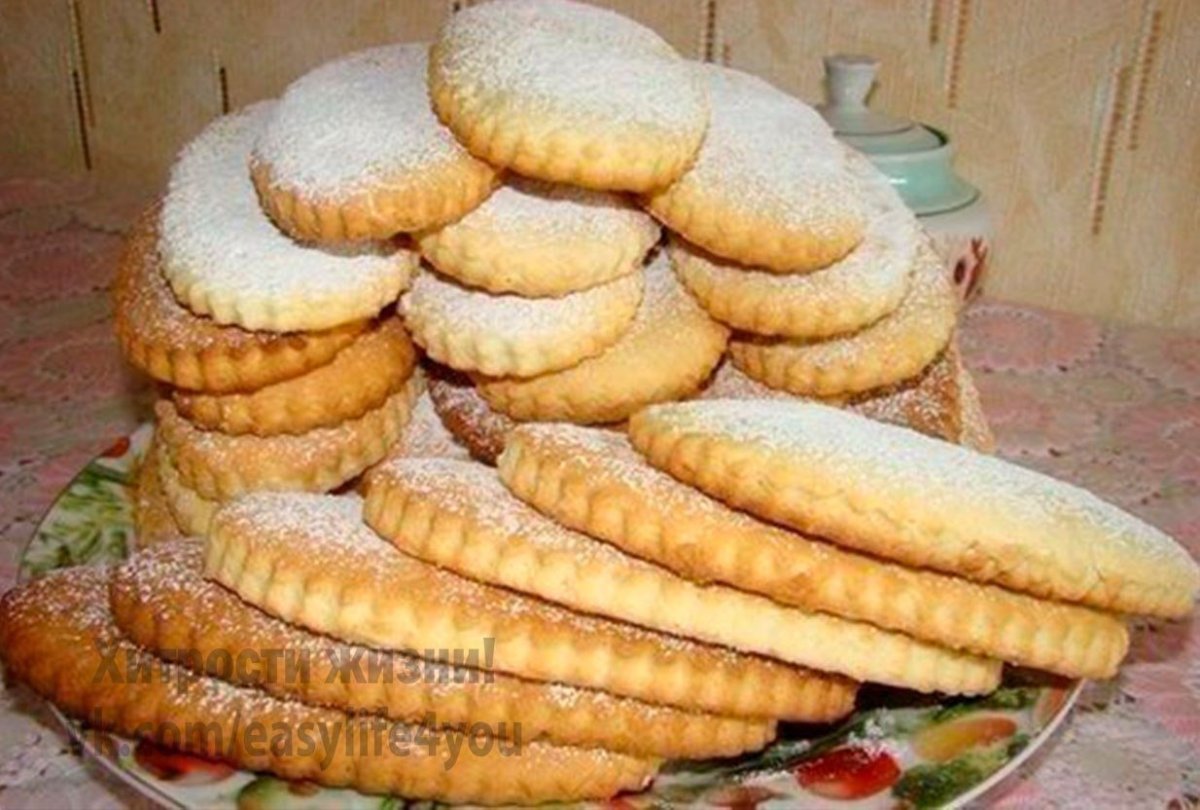 Печенье на маргарине вкусное