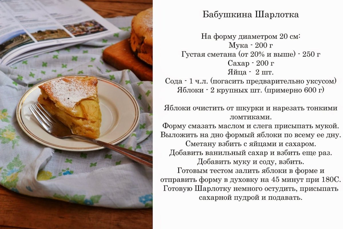 Тыквенный пирог Pumpkin pie