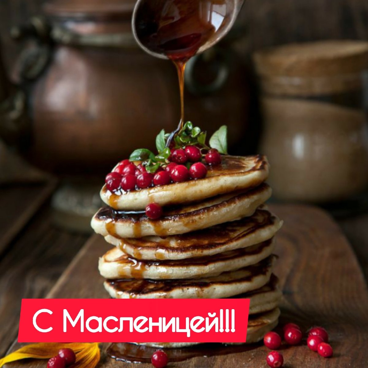 Вкусная еда