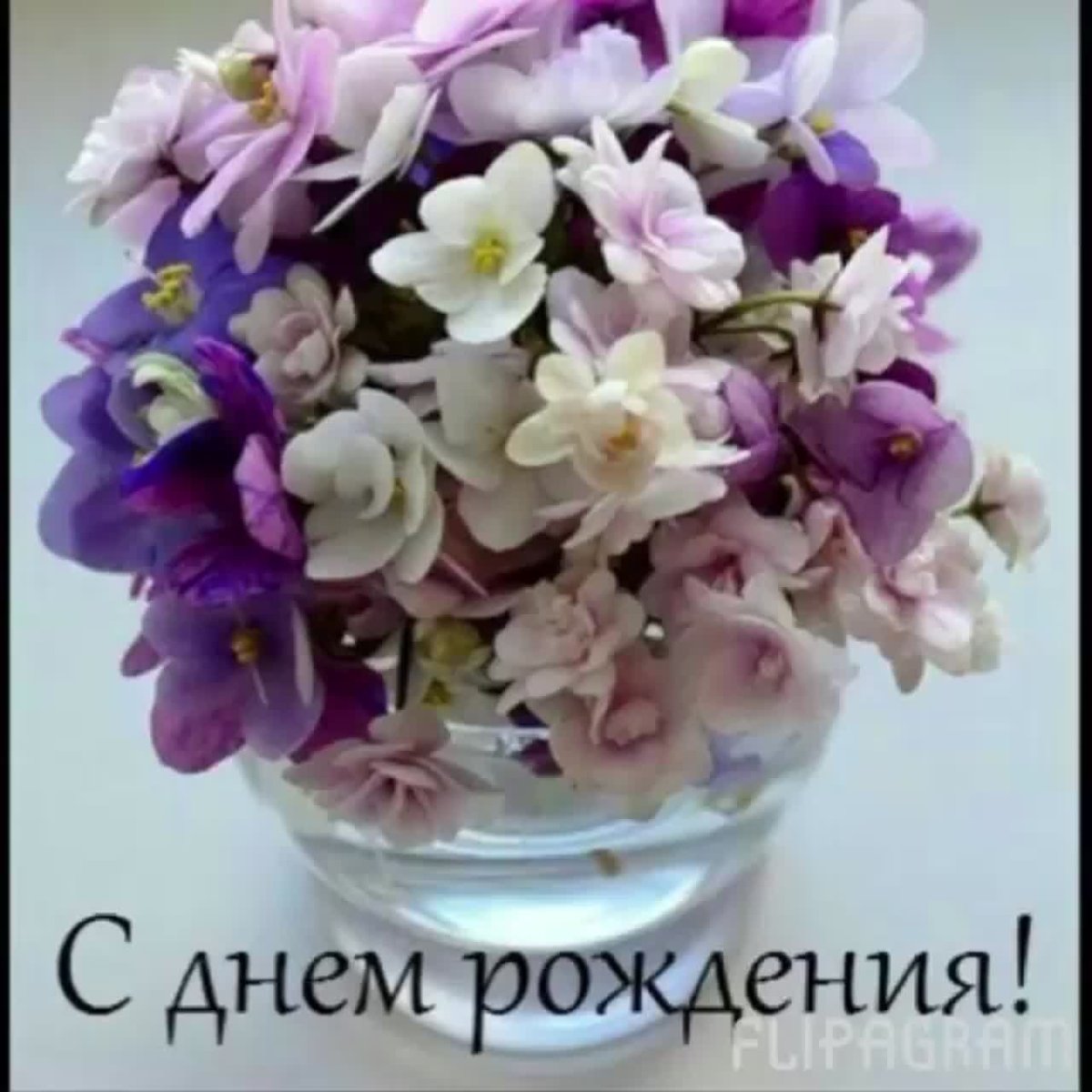 Лесные фиалки букет