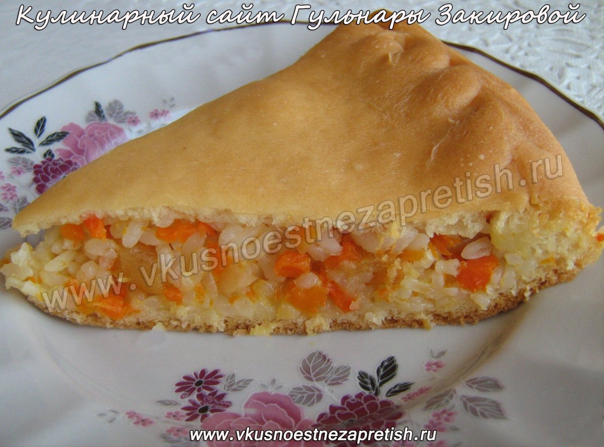 Борканник (пирог с морковью)