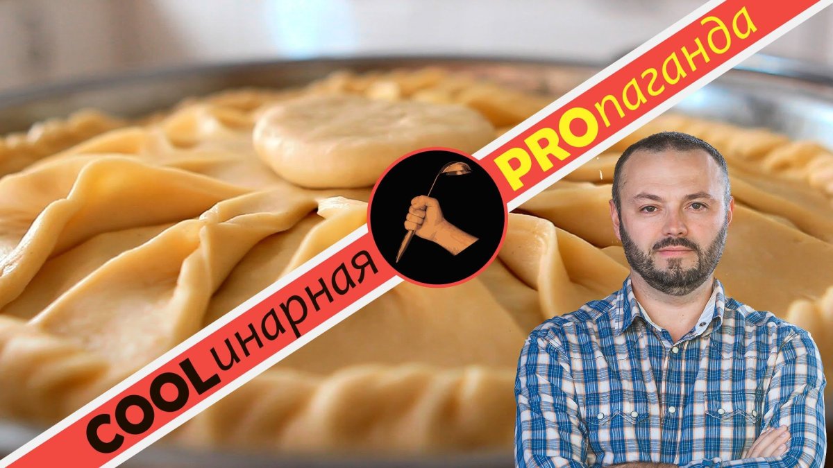 Татарский яблочный пирог