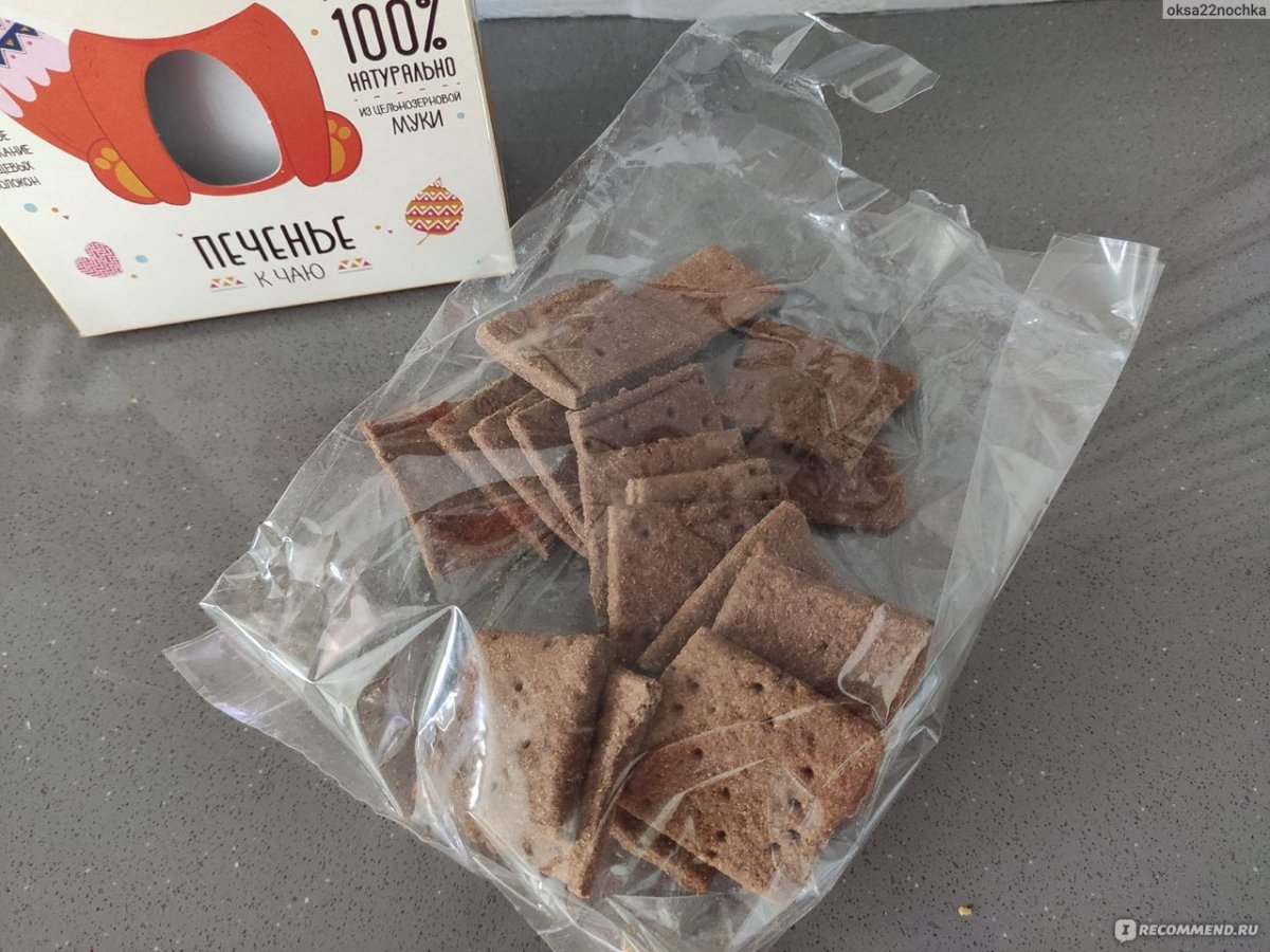 Печенье из цельнозерновой муки без сахара
