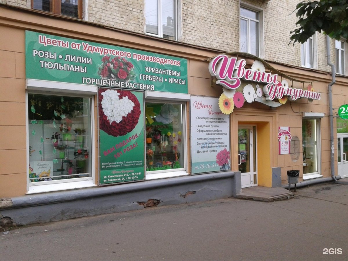 Букет из роз
