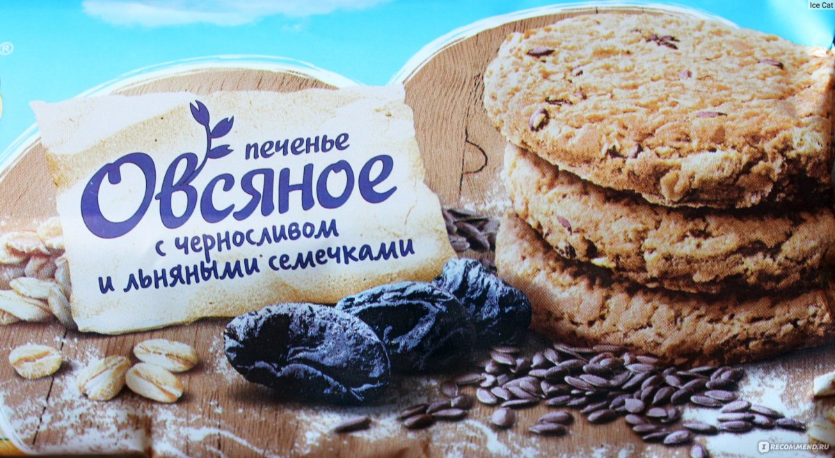 W many cookies could
