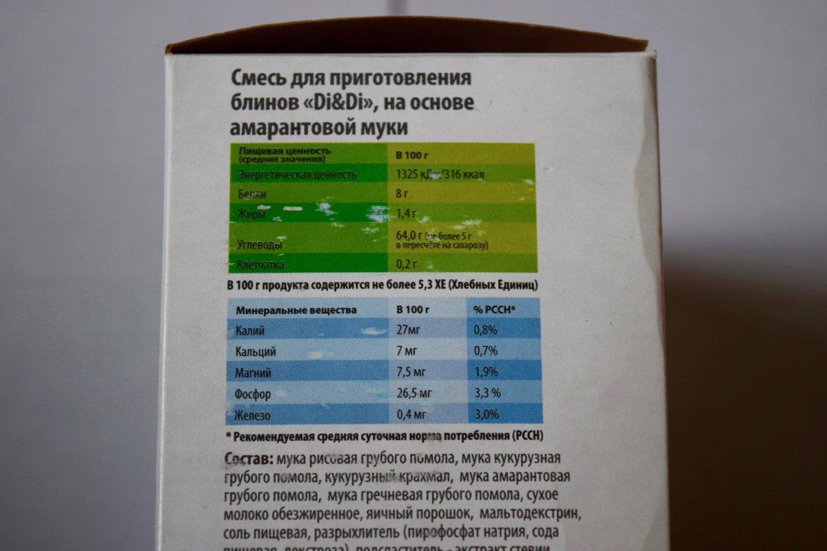 Красивые оладьи