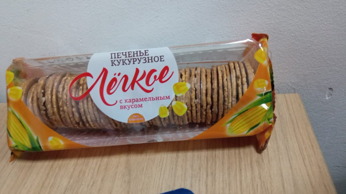 Что такое чуреки что такое чуреки