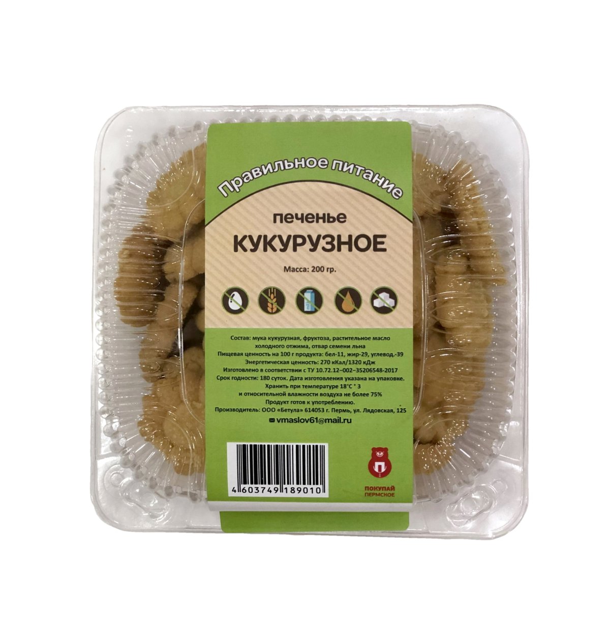 Кукурузное печенье купить
