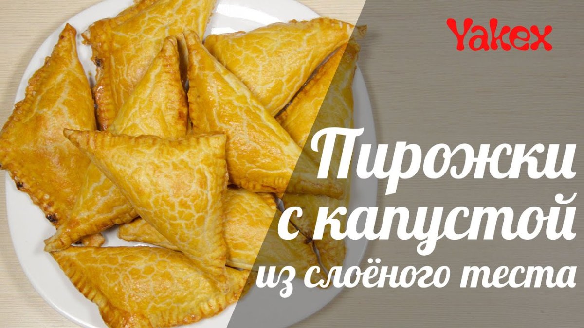 Заливной пирог с яйцом и зеленым луком