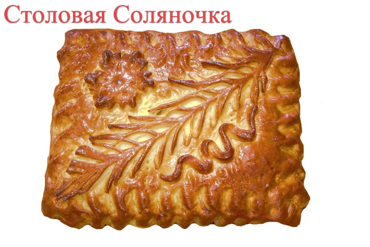 Красивый закрытый пирог