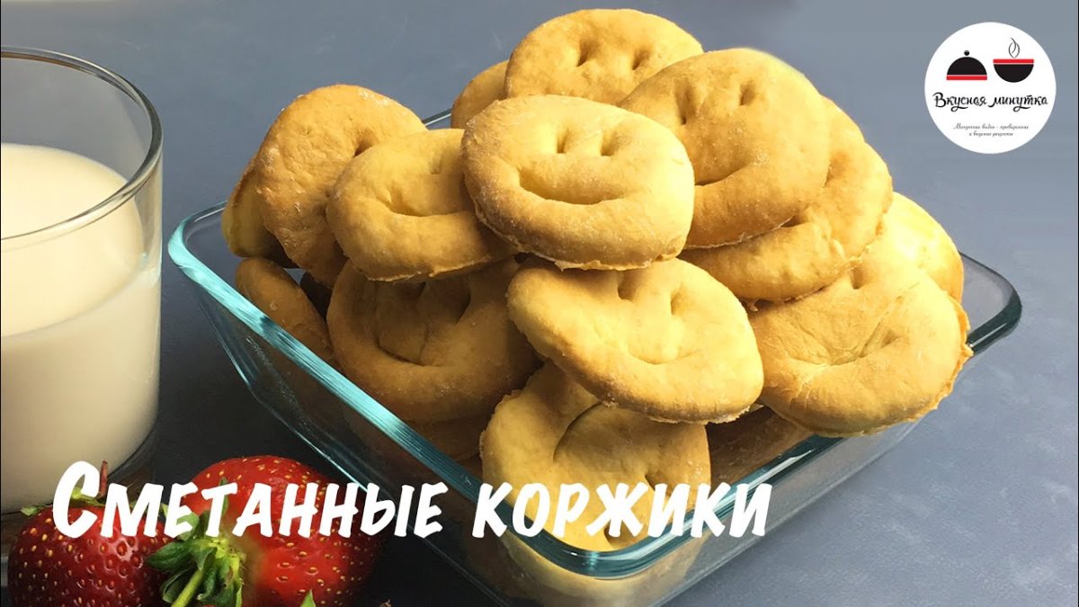 Новогодняя выпечка