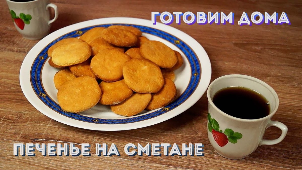 Постное печенье с орехами