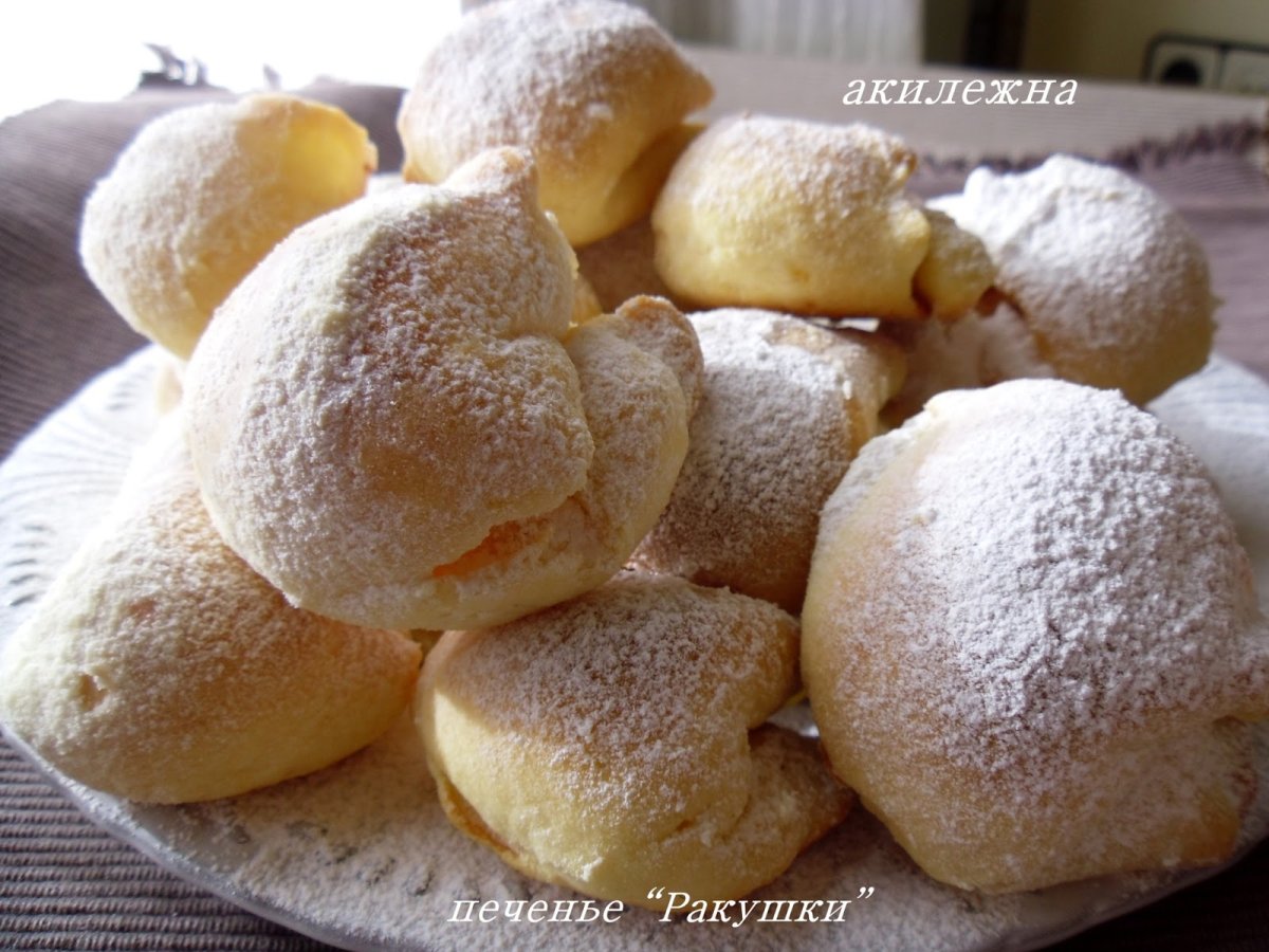 Слоеное творожное печенье