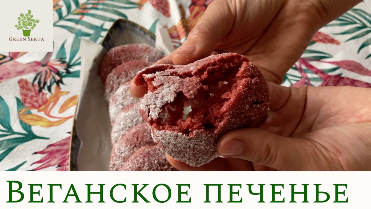 Кукис печенье шоколадное
