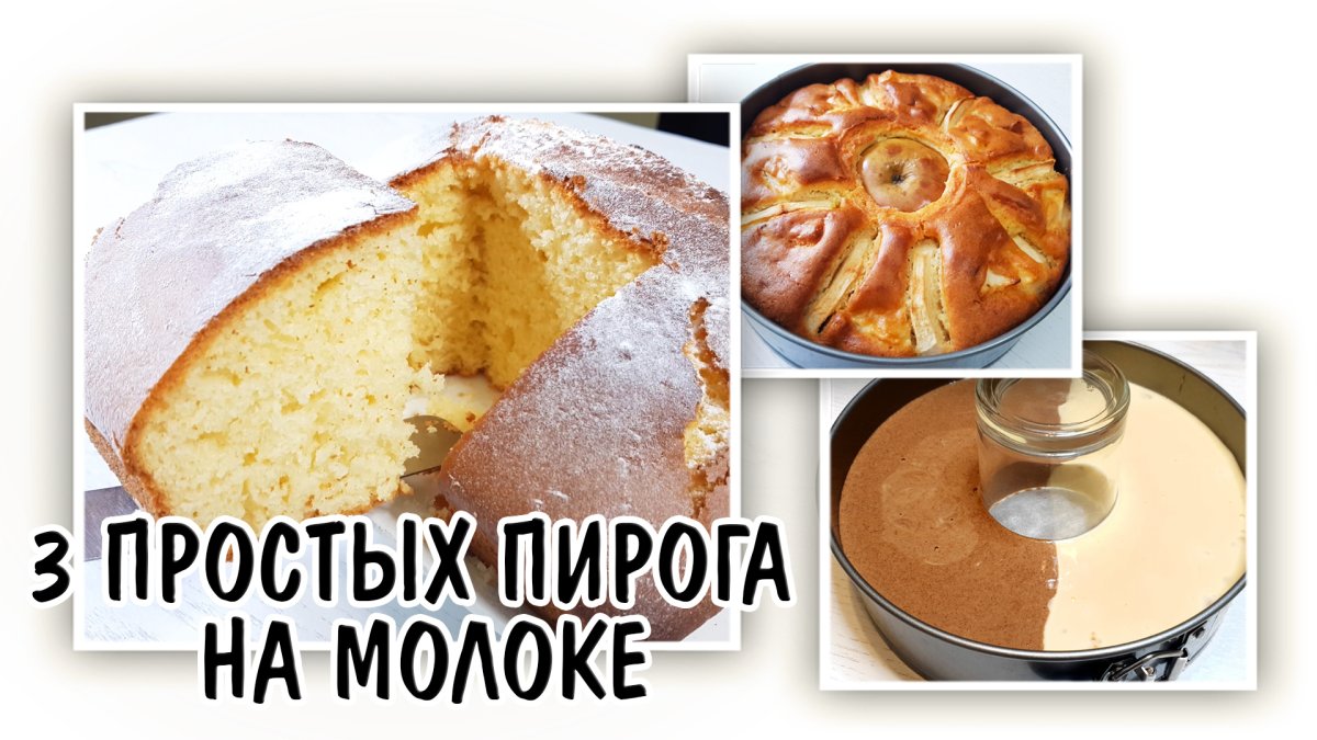 Тещин манник