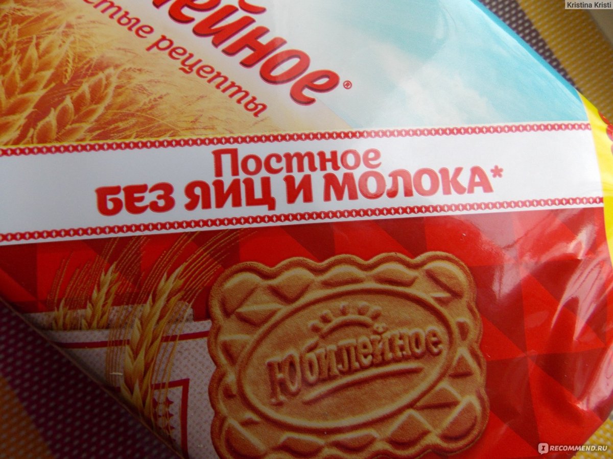 Красивое песочное печенье