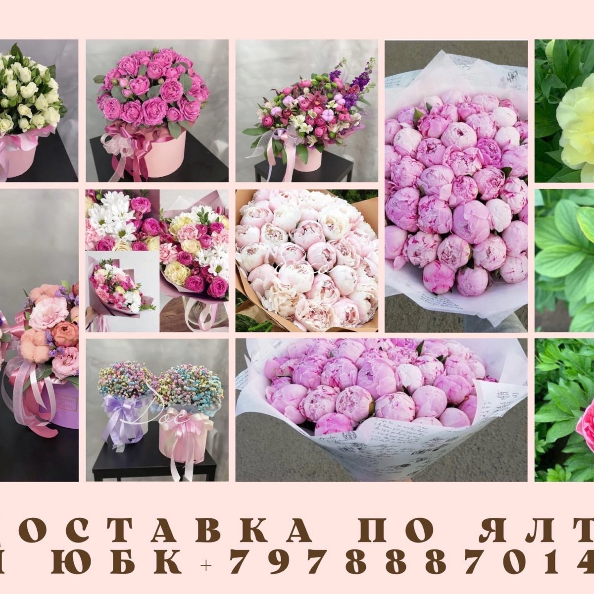 Никитинский Ботанический сад в Крыму