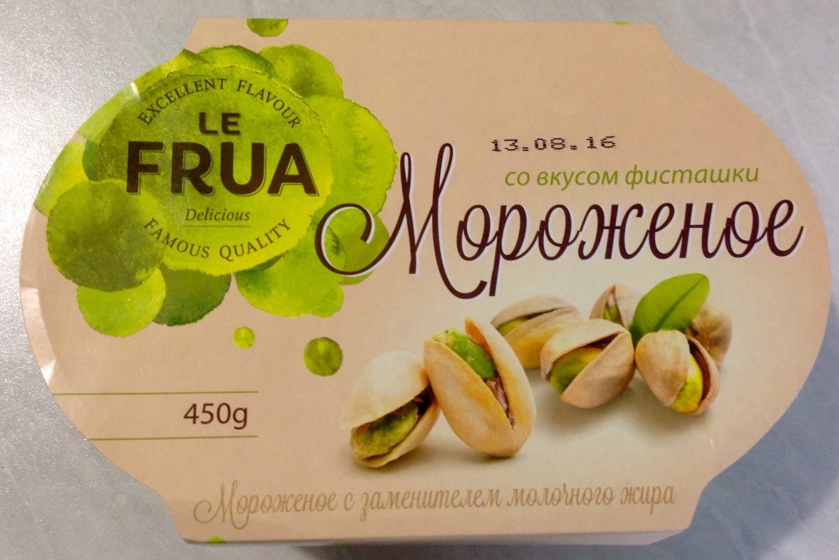 Печенье с фисташками