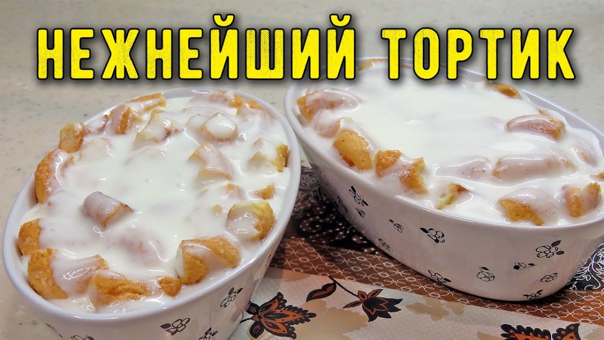 Пиро6 Зебра