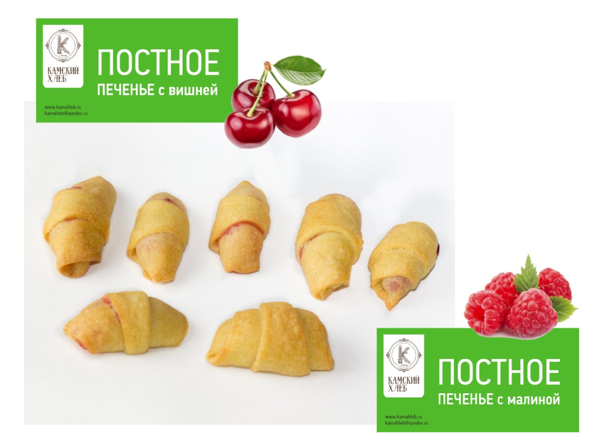 Сахарное печенье