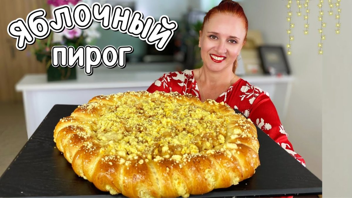 Пирожки солнышко