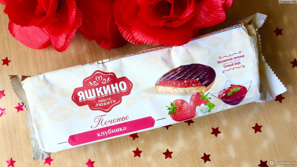 Печенье с клубникой пачка
