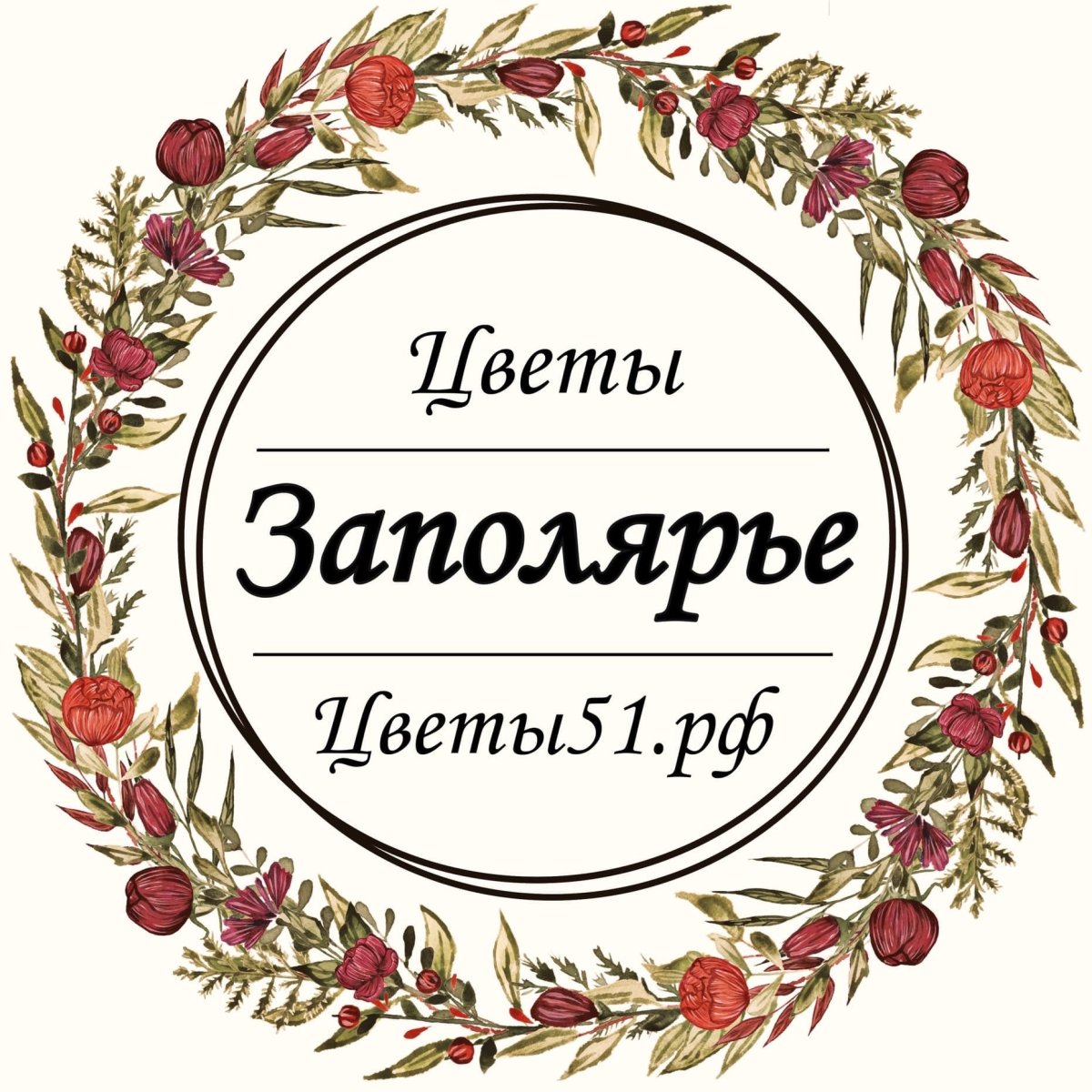 Памятник Заполярье ветеранов фамилии