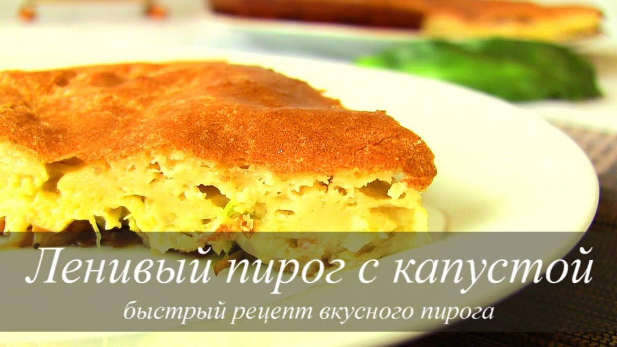 Капустные оладушки