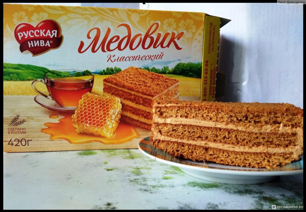 Печенье деталь пазла