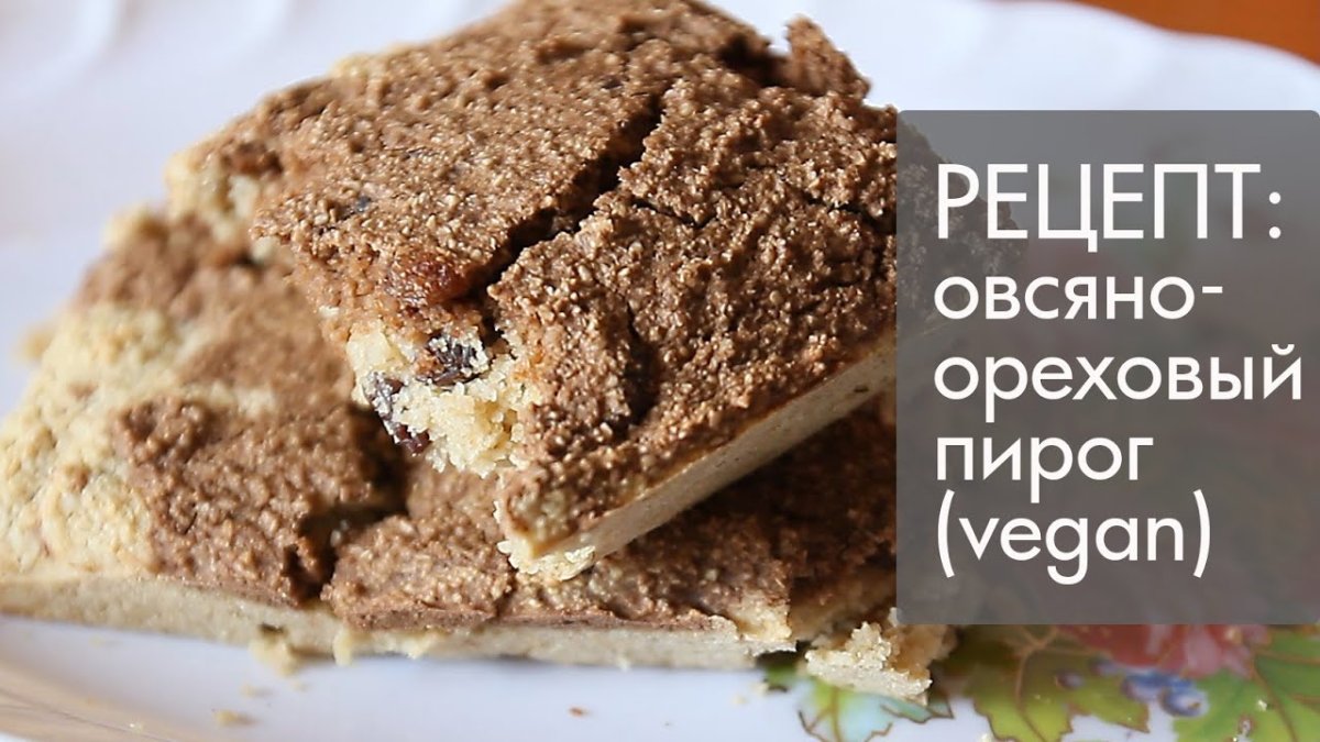 Печенье с миндалем