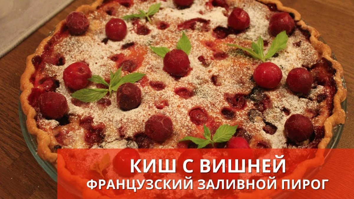 КИШ вид сверху