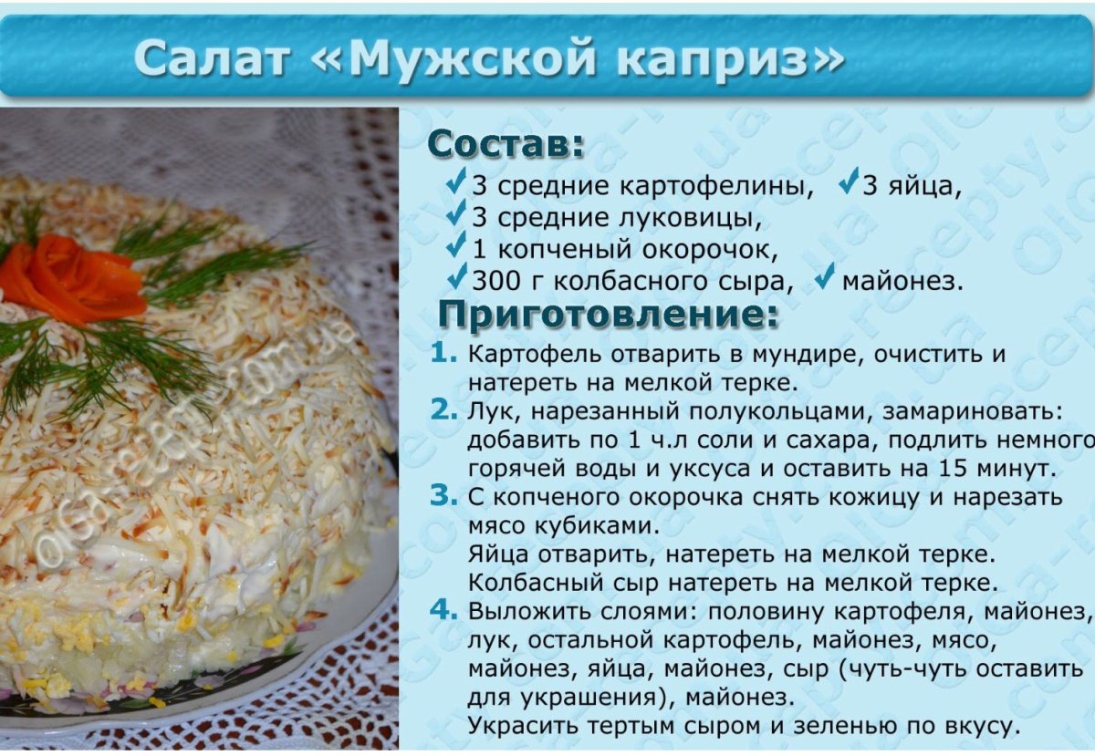 Пицца из столовой