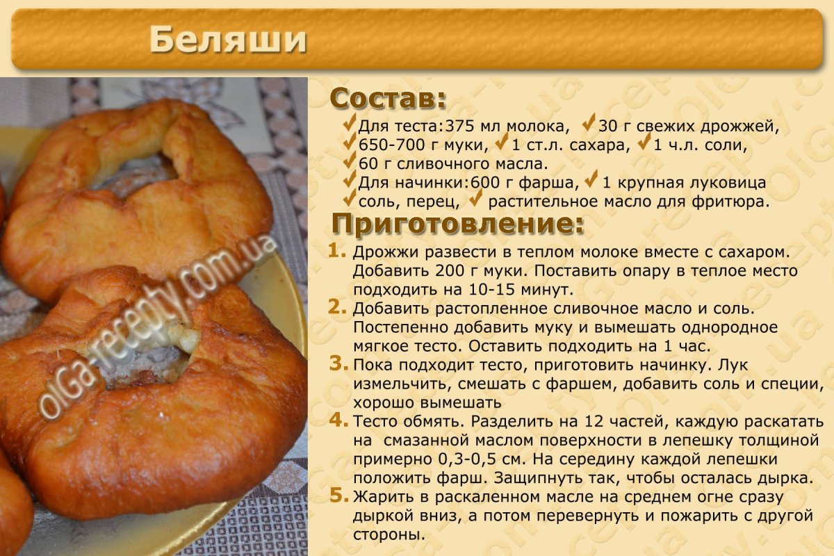 Выпечка булочки