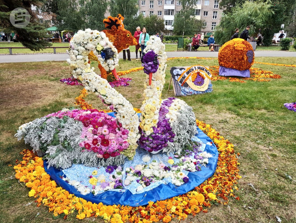 Нидерланды парад цветов 2020