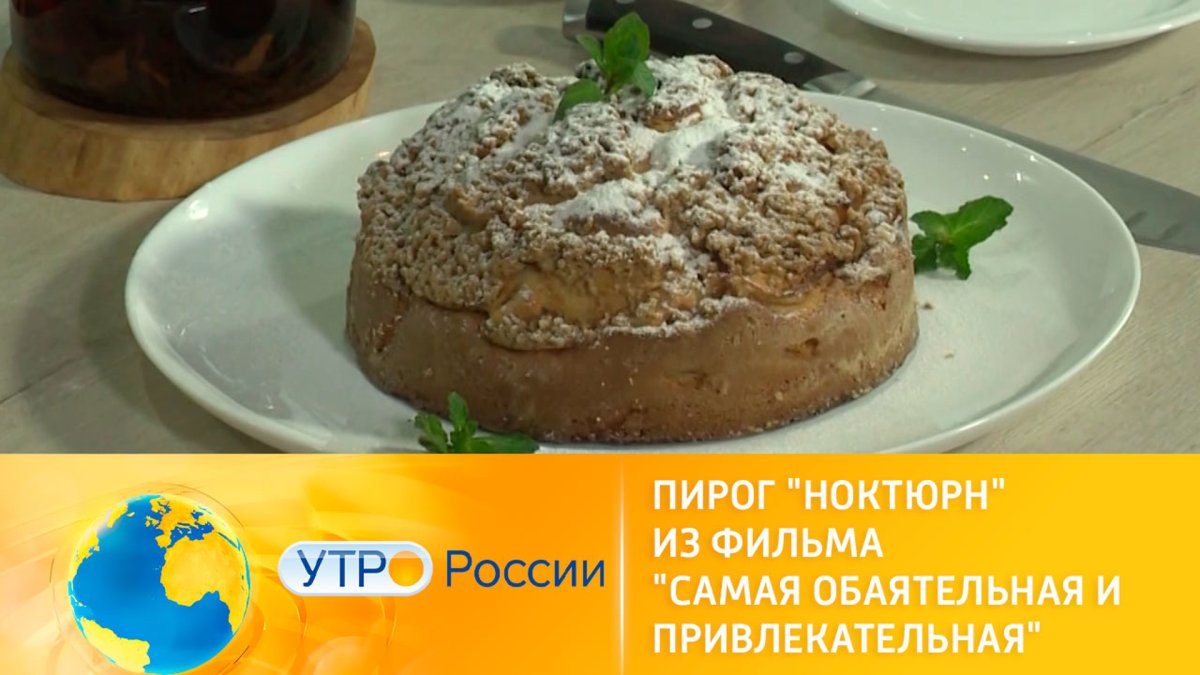Банановый торт без выпечки